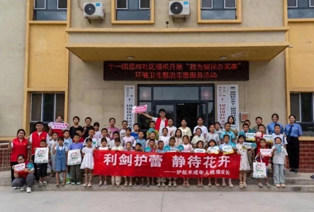 新疆生产建设兵团第一师检察机关“利剑护蕾”讲师团深入9个团场，13天16场法治课“玩”进孩子心坎里